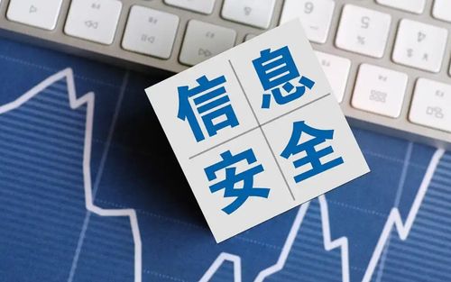 網警提醒 共筑網絡安全防線，守護數字生活