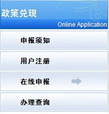 關(guān)于申報(bào)天津新技術(shù)產(chǎn)業(yè)園區(qū)加快軟件與服務(wù)外包產(chǎn)業(yè)發(fā)展鼓勵(lì)辦法政策兌現(xiàn)資金的通知解讀